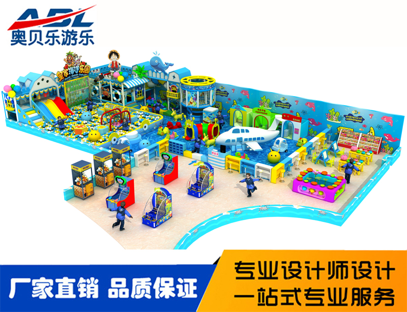 淘氣堡,淘氣堡兒童樂(lè)園