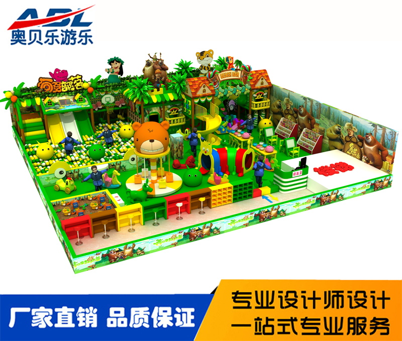淘氣堡,淘氣堡兒童樂(lè)園