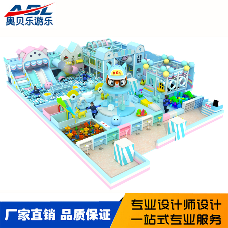 淘氣堡,淘氣堡兒童樂(lè)園